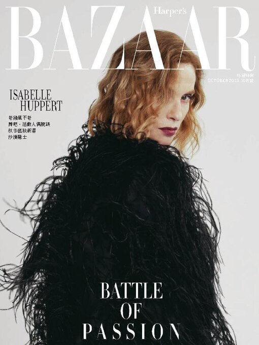 Title details for Harper's BAZAAR Taiwan by Acer Inc. - Available